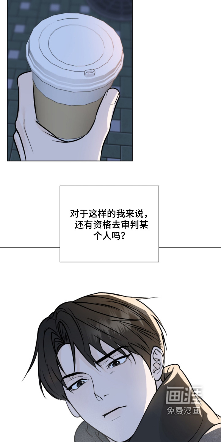 第54话19
