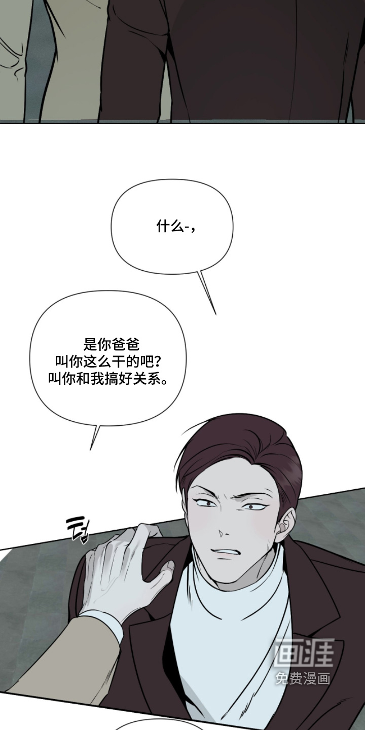第53话12