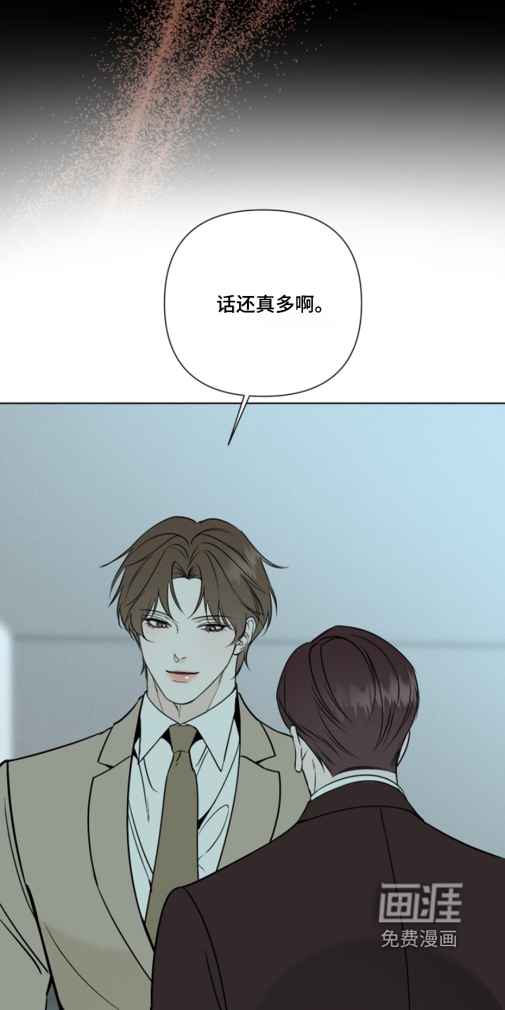 第53话11