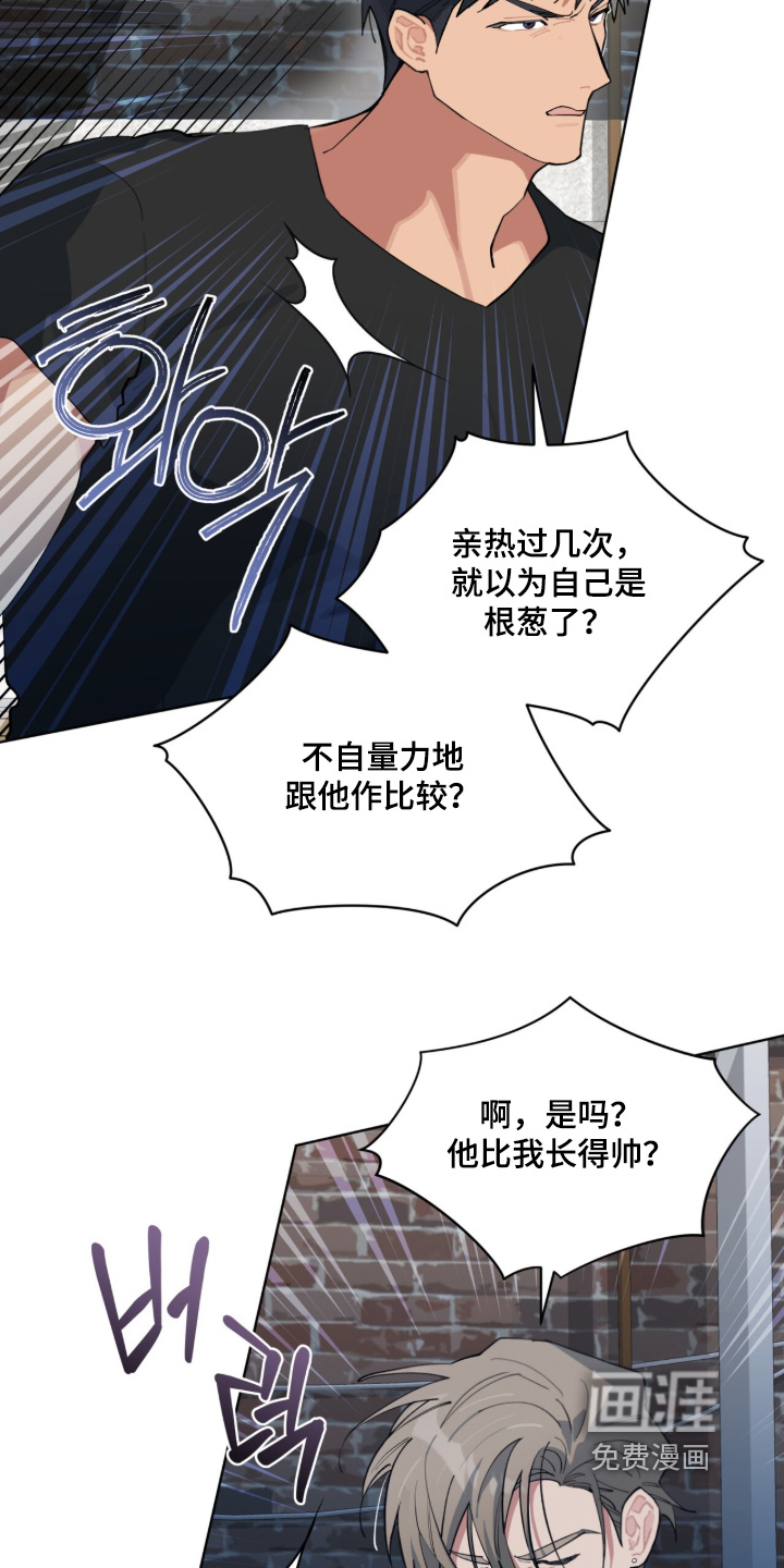 第83话3