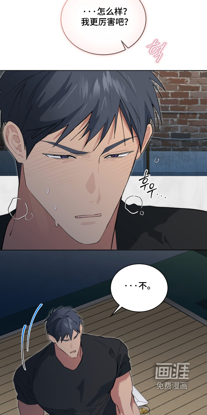 第83话16