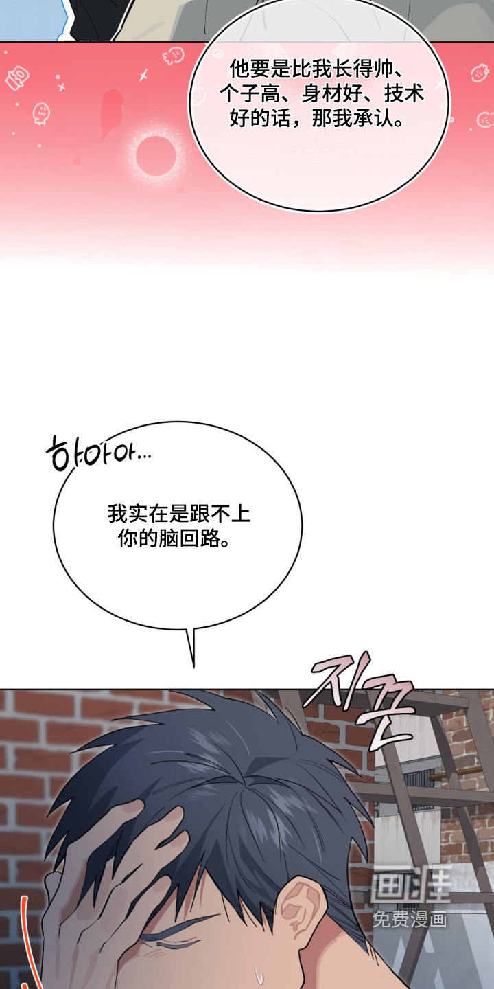第83话5