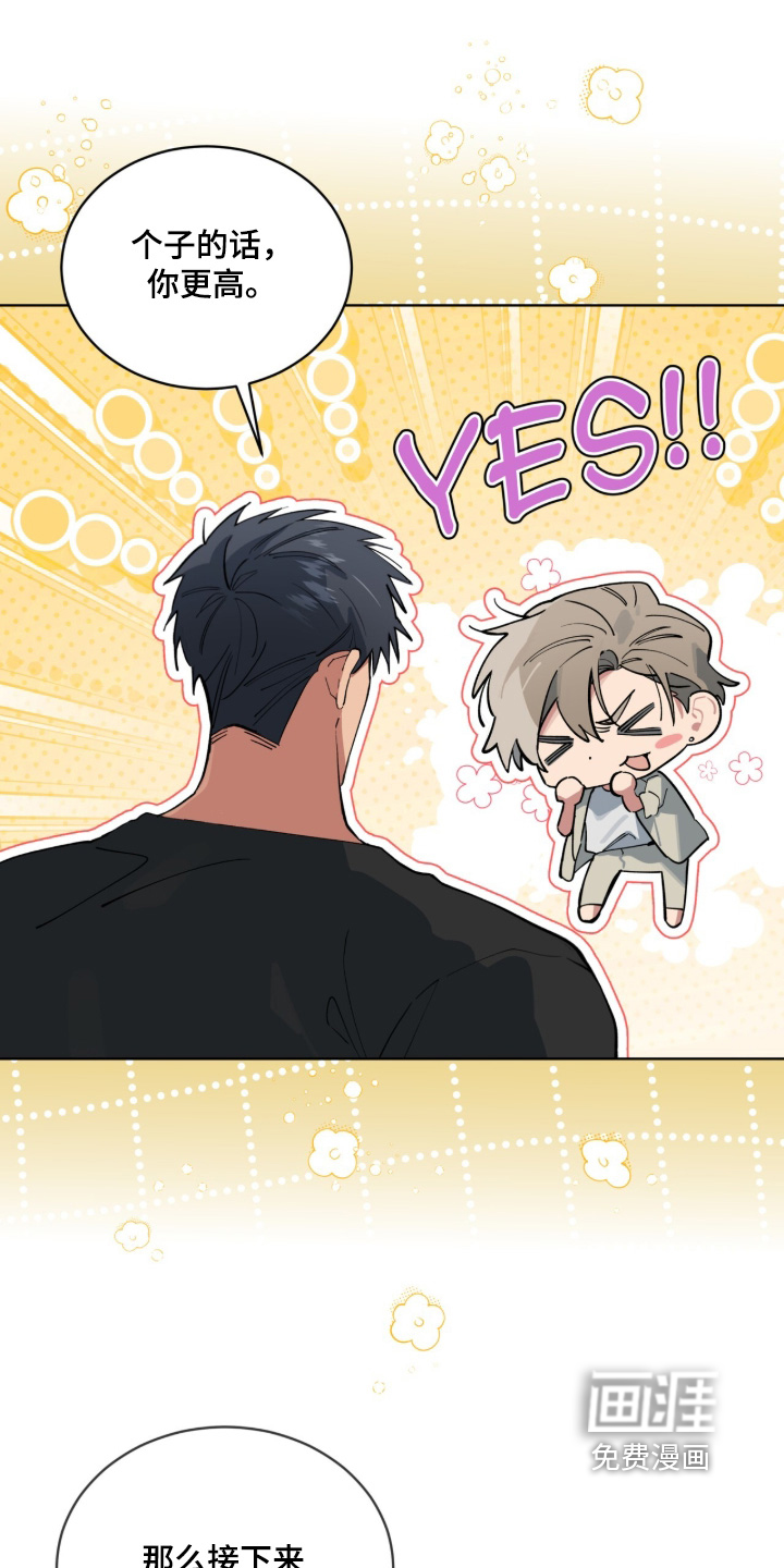 第83话10