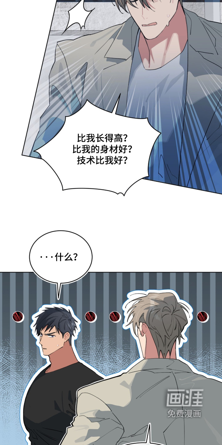 第83话4