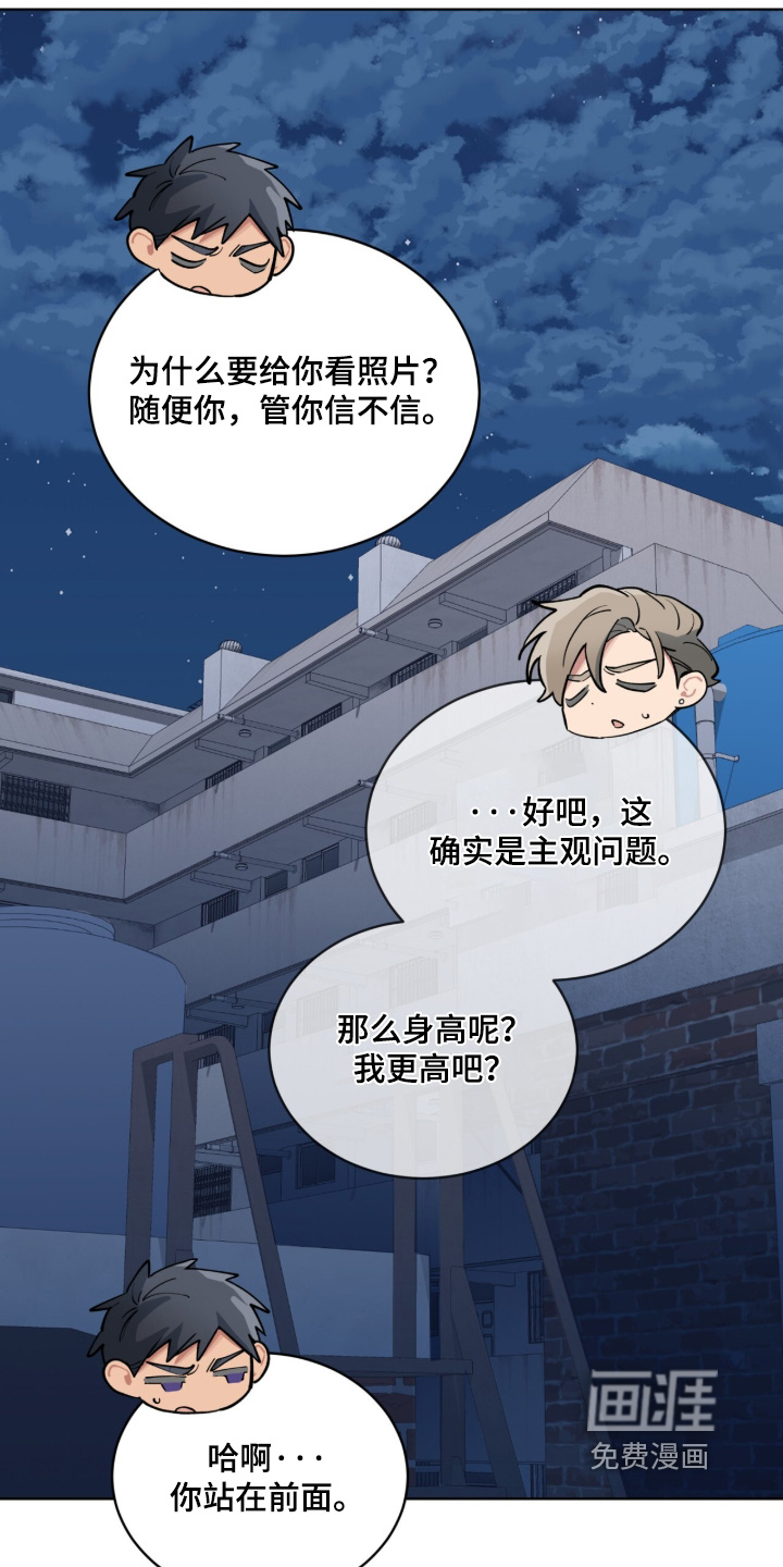 第83话8