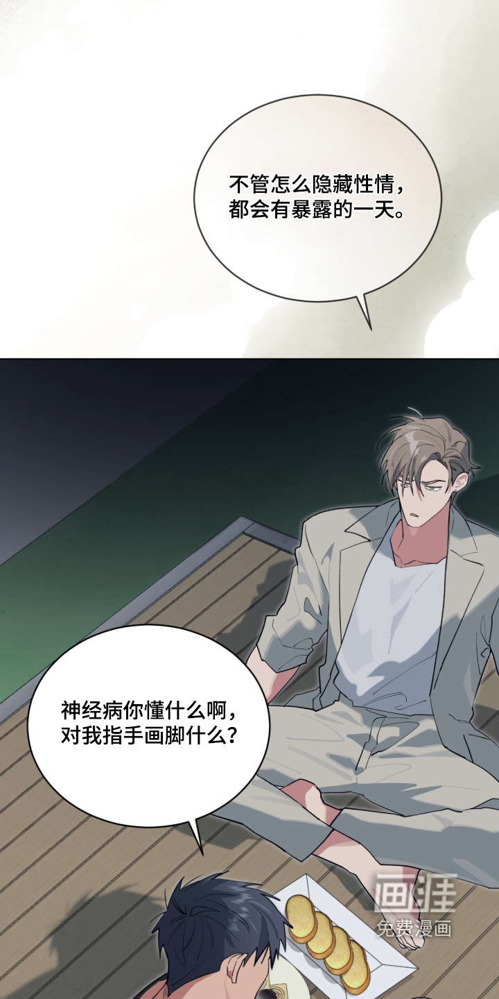 第83话1