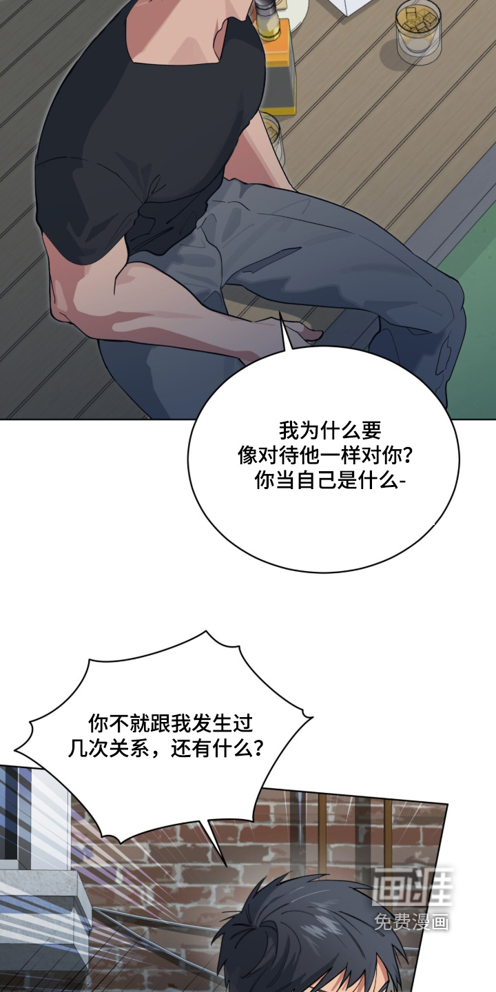 第83话2