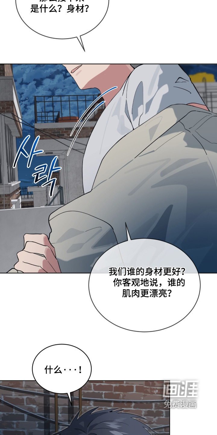 第83话11