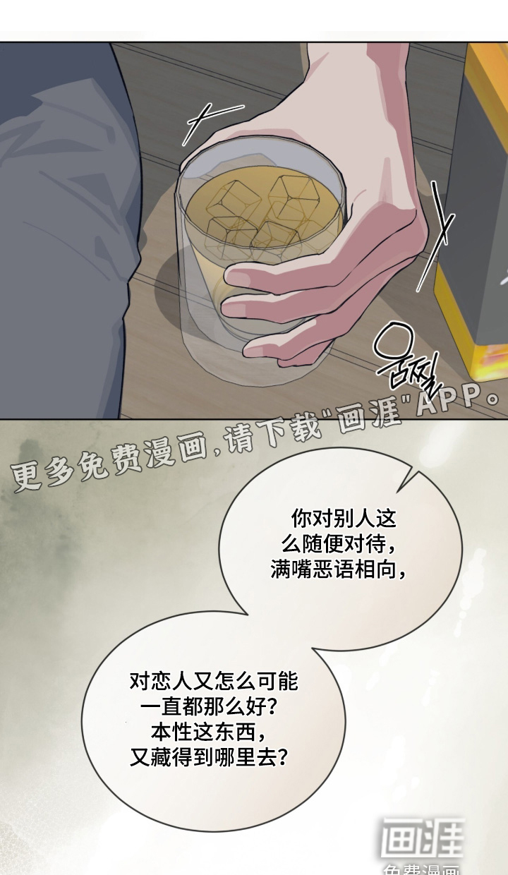 第83话0