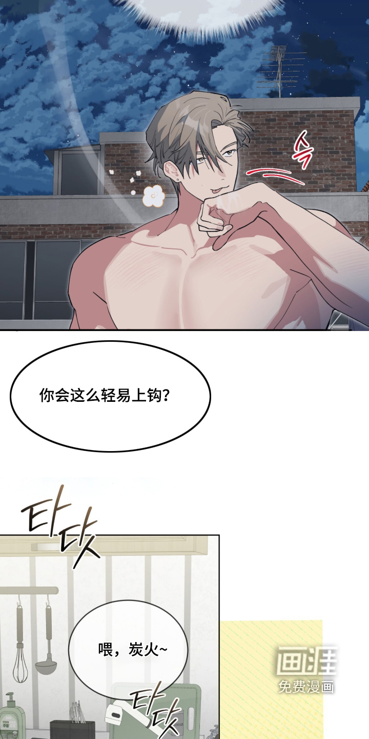 第83话18