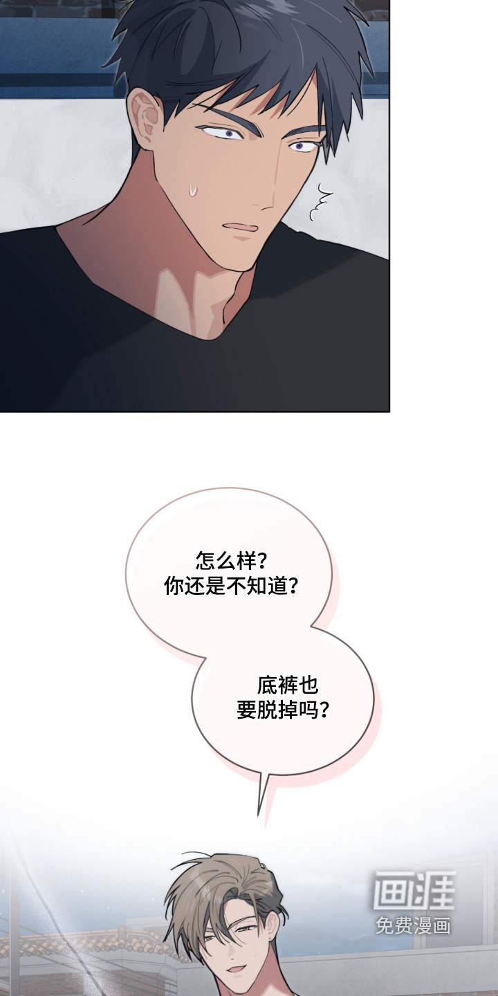 第83话12
