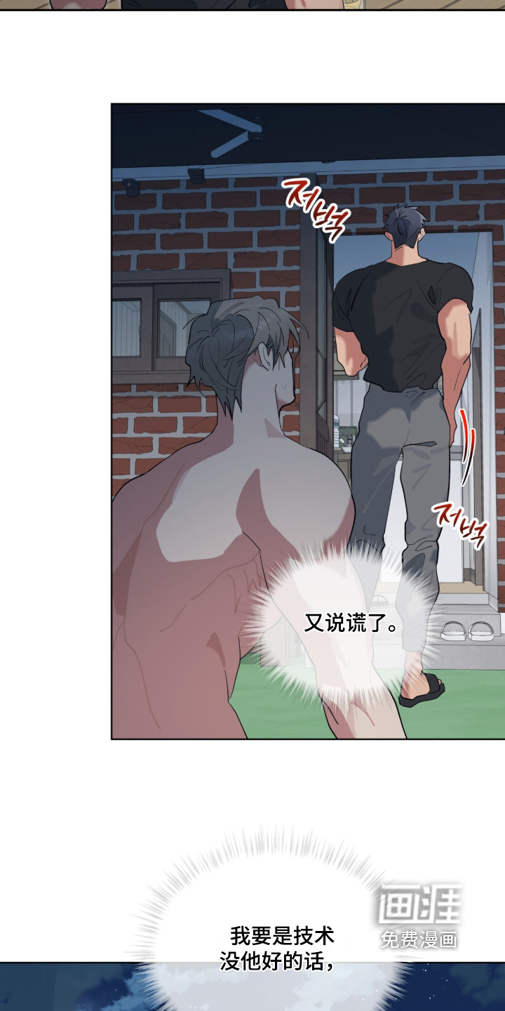 第83话17