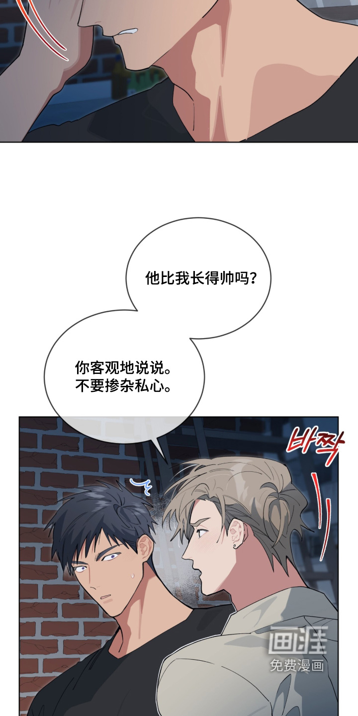 第83话6