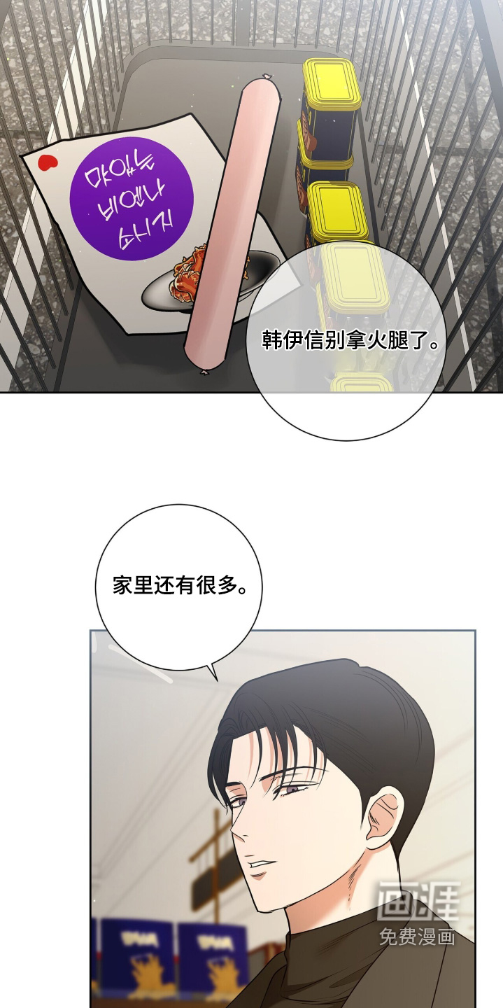 第123话2