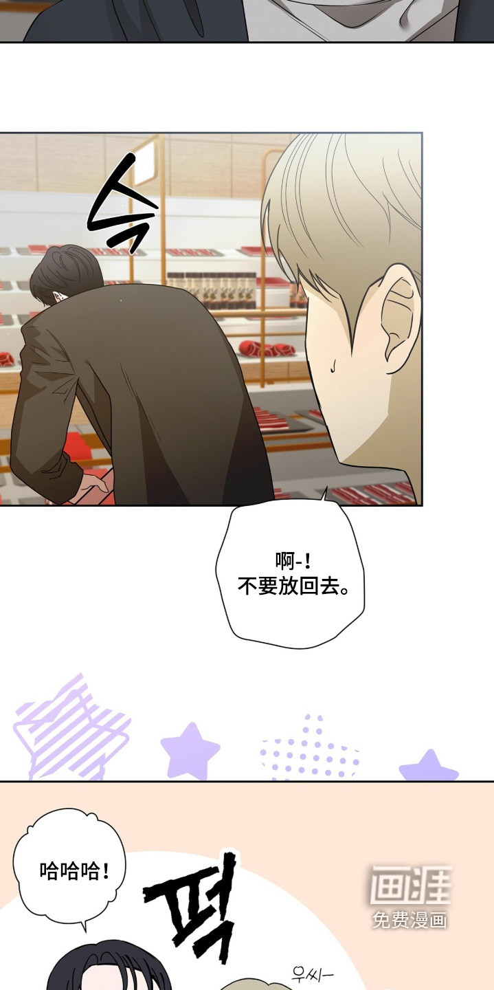 第123话4