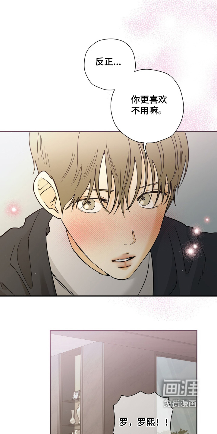 第123话18