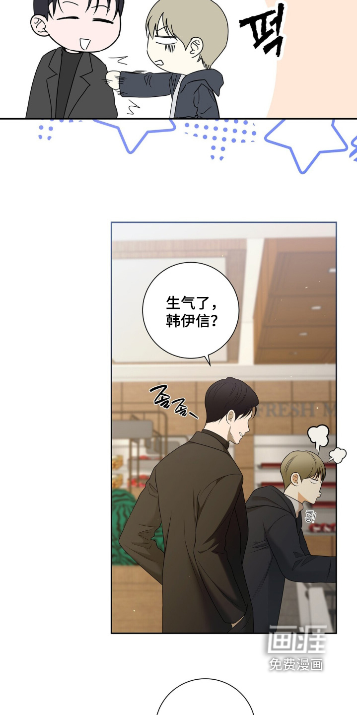 第123话5
