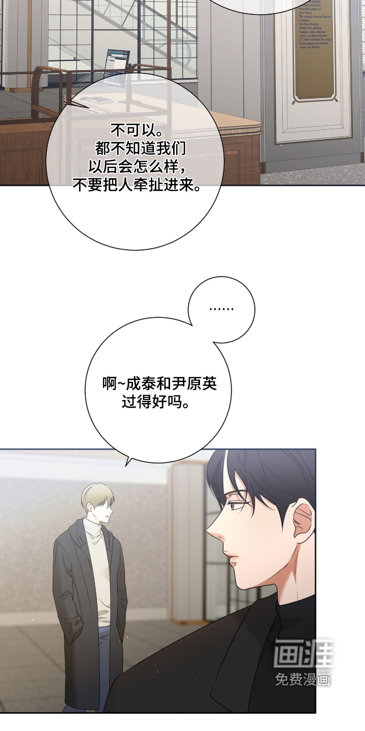 第123话8