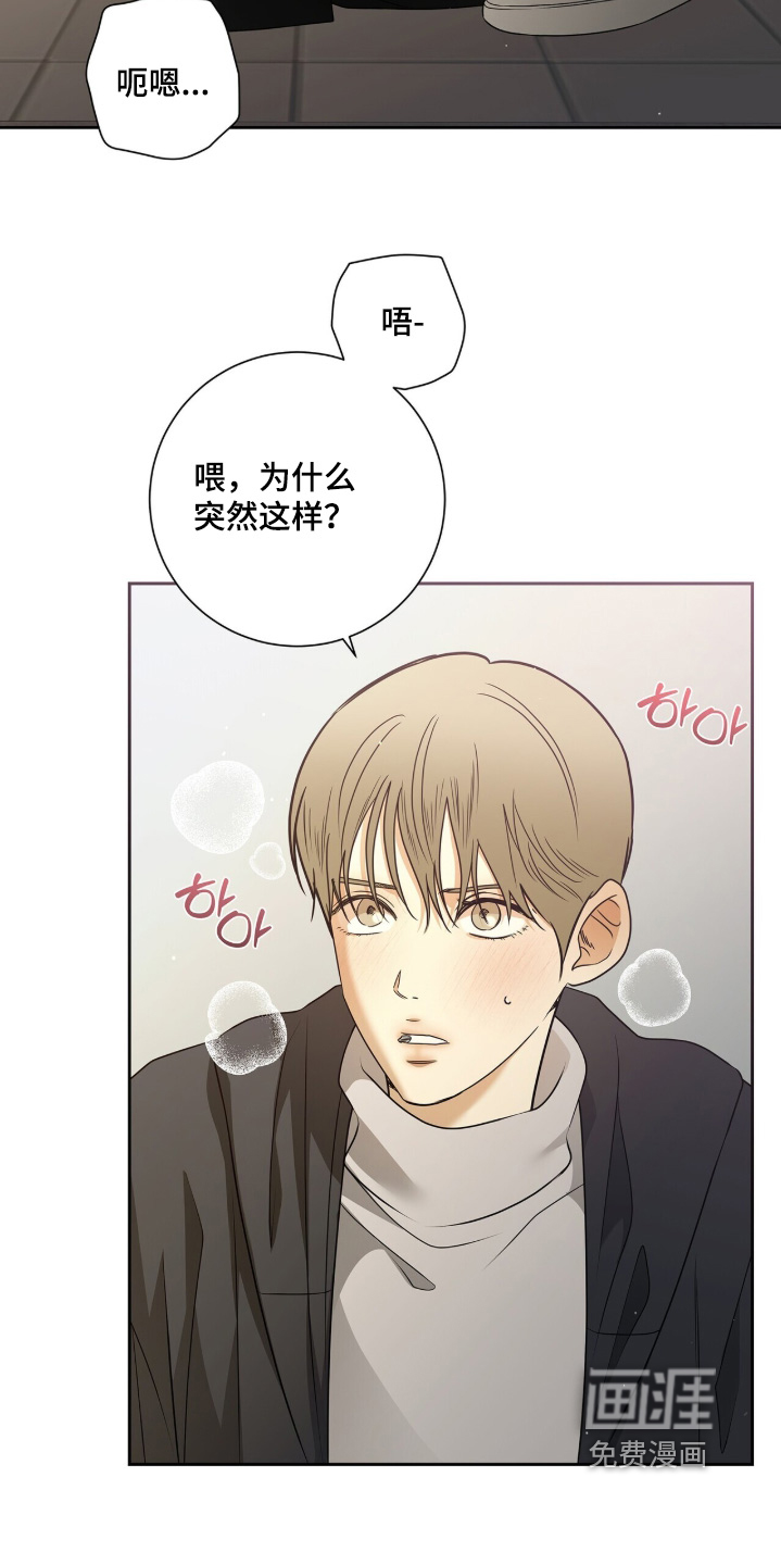 第123话14
