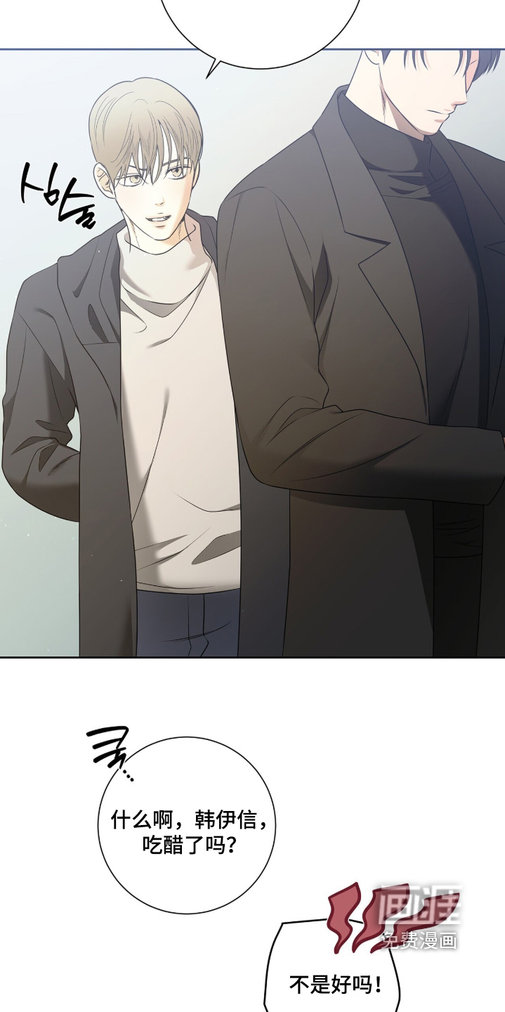第123话11