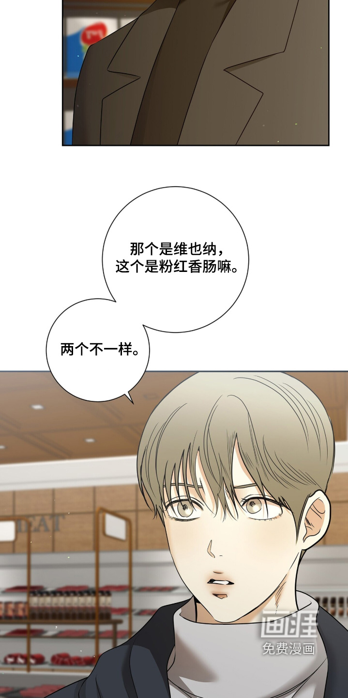 第123话3