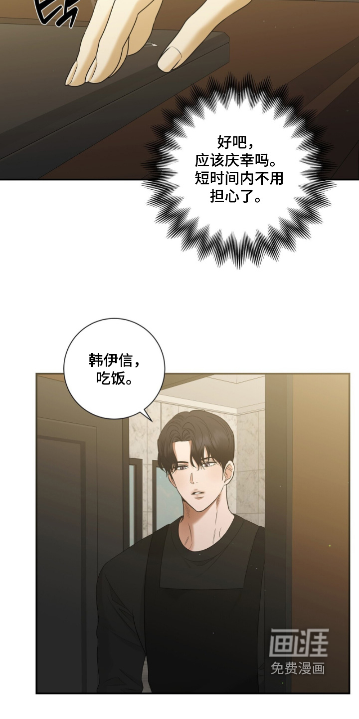 第122话12