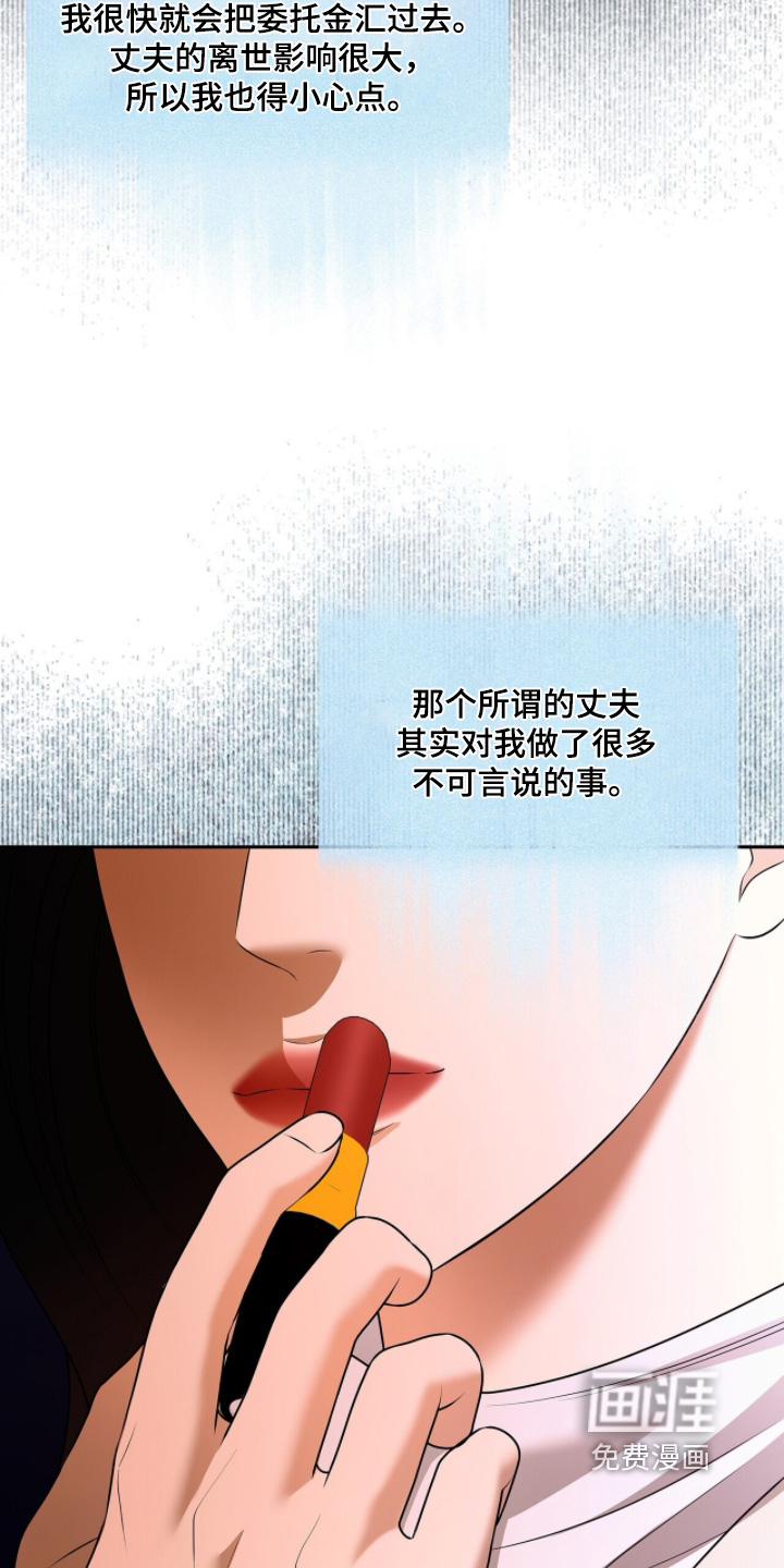 第122话8