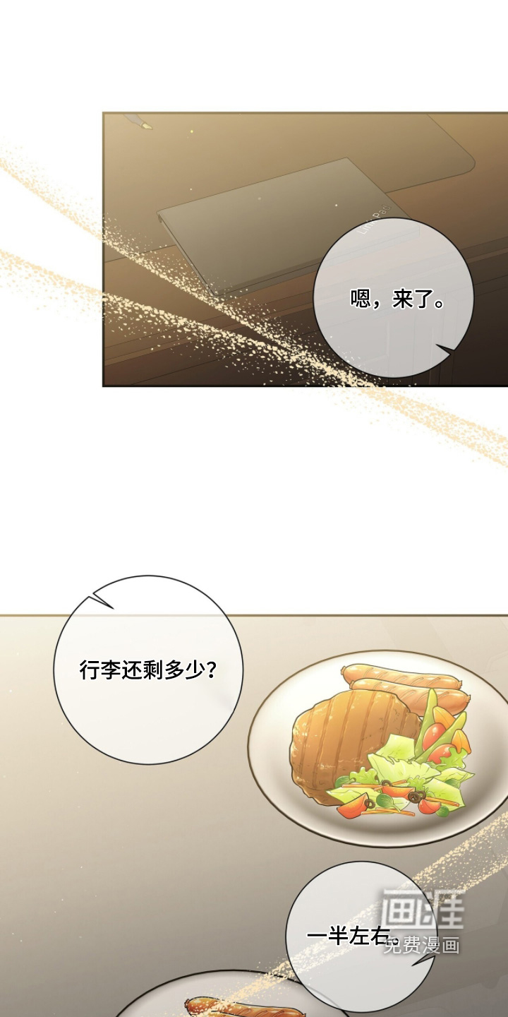第122话13