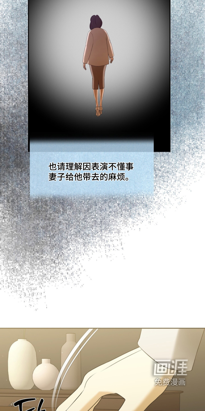 第122话11