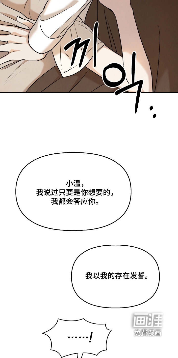 第38话17