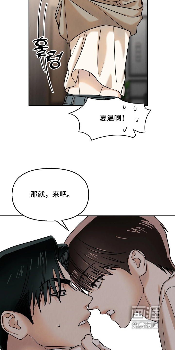 第38话4
