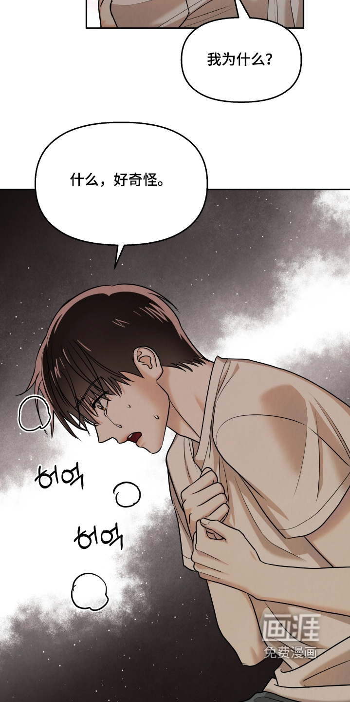 第38话12