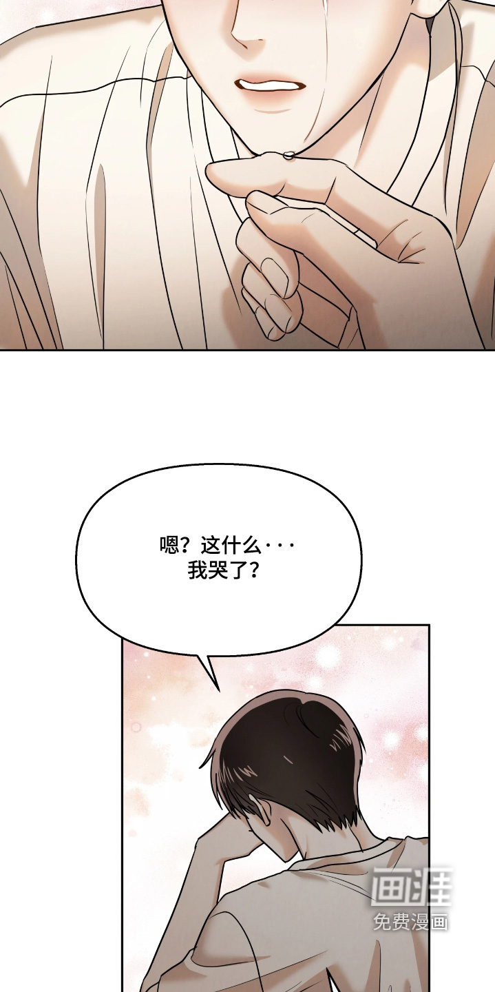 第38话11