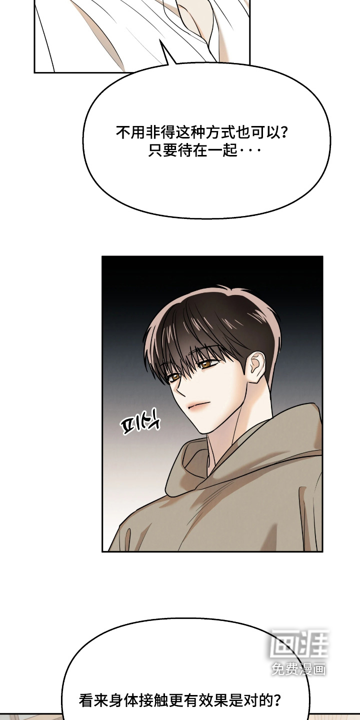 第38话2