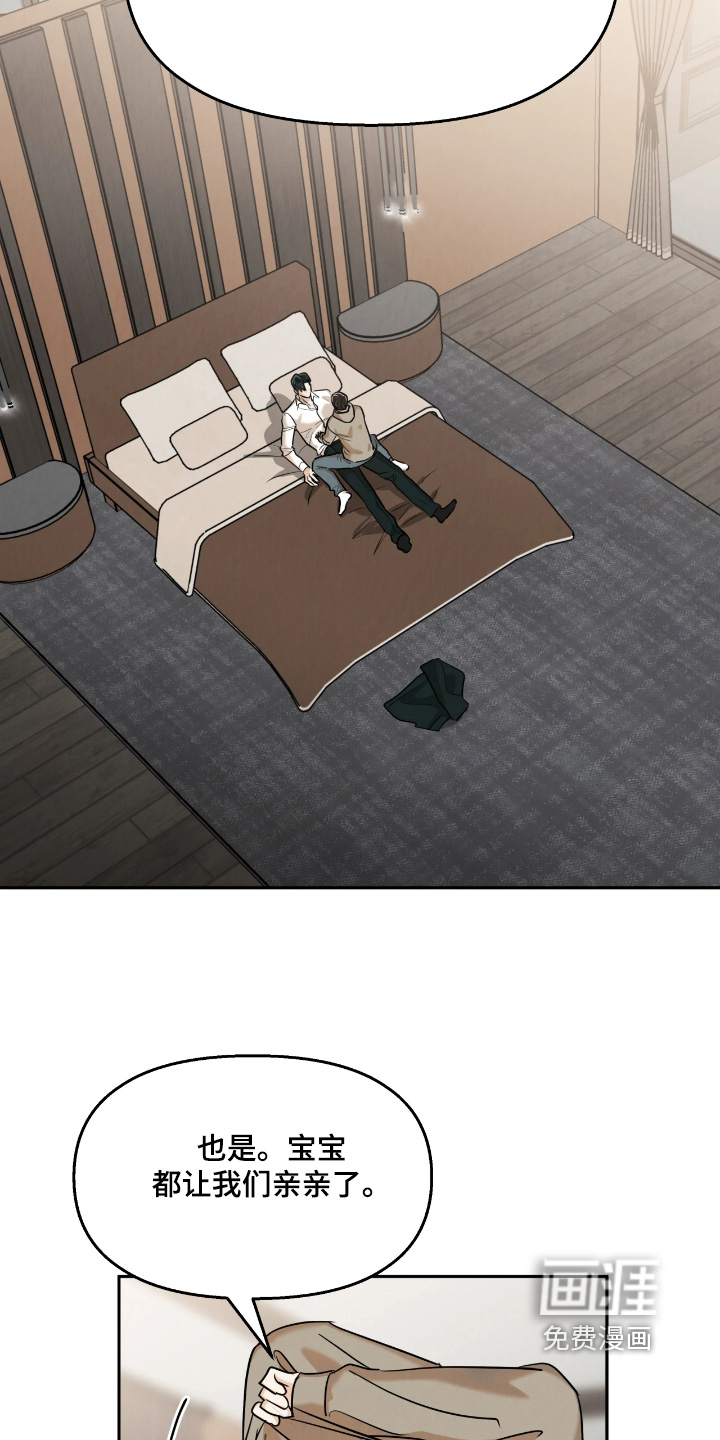 第38话3