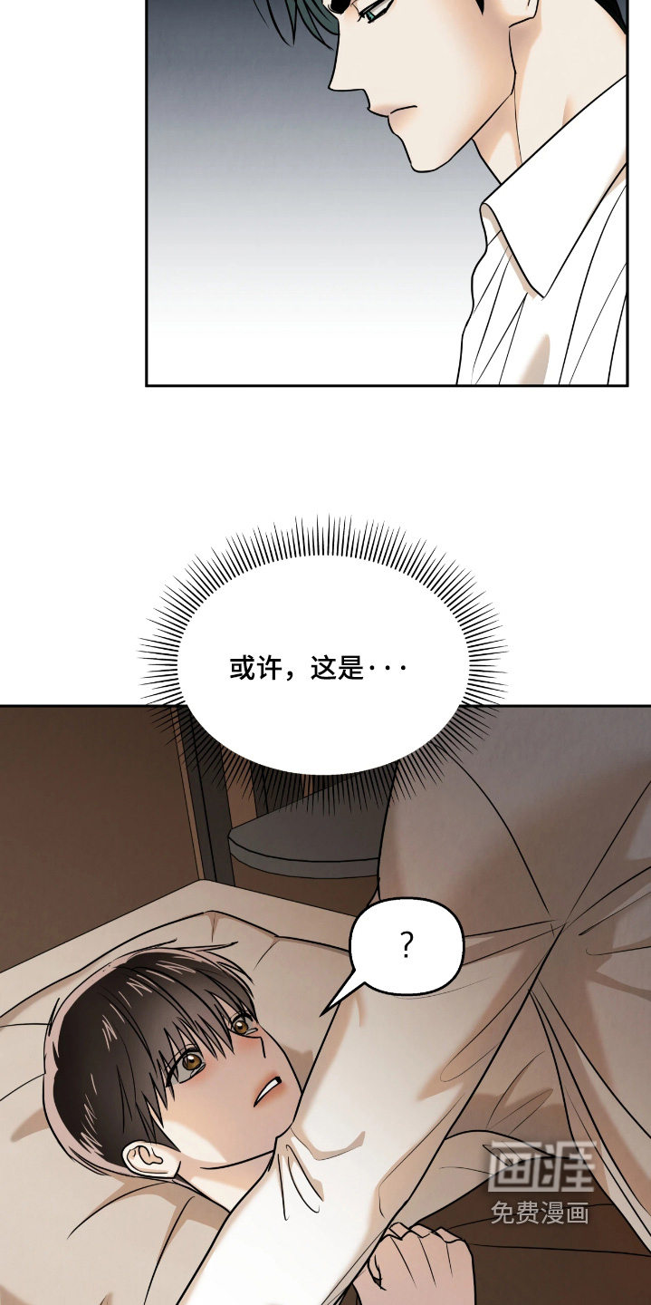 第38话16