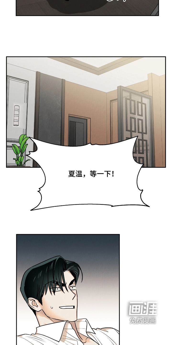 第38话1