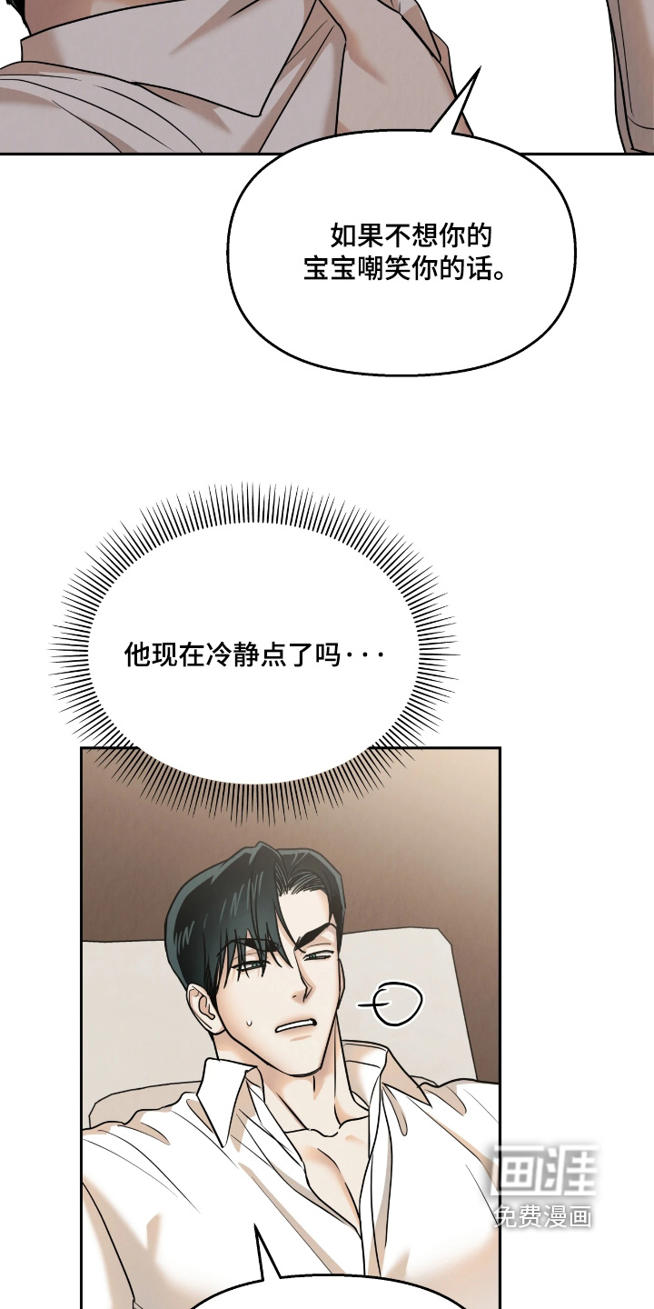 第38话5