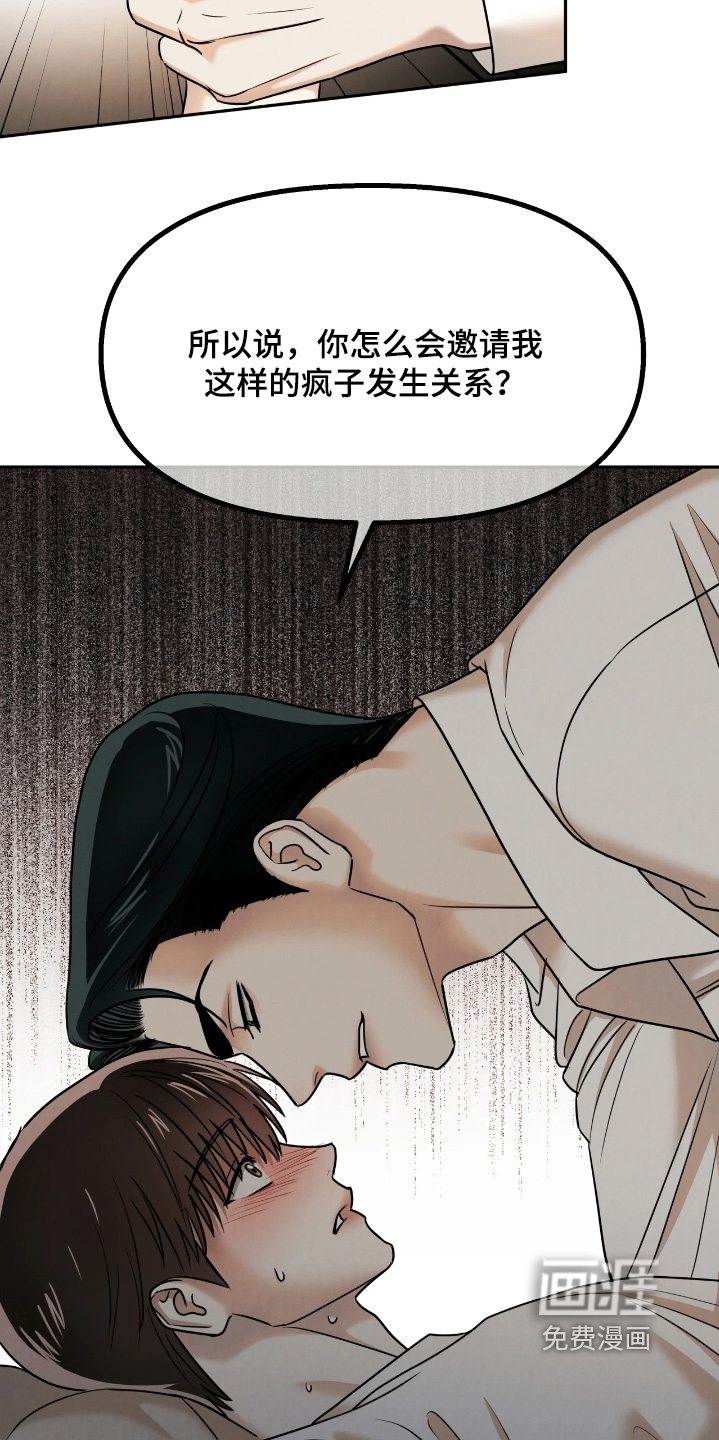 第38话19