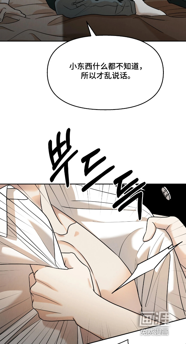 第38话7