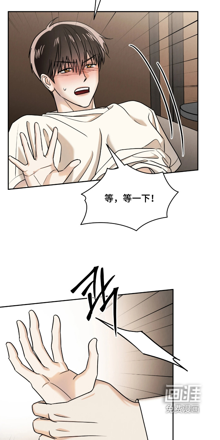 第38话18