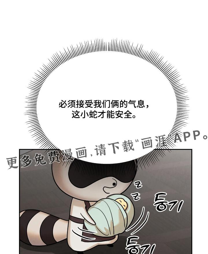 第38话0