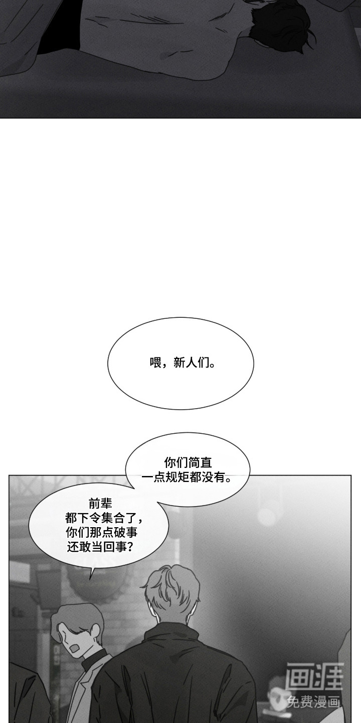 第98话5