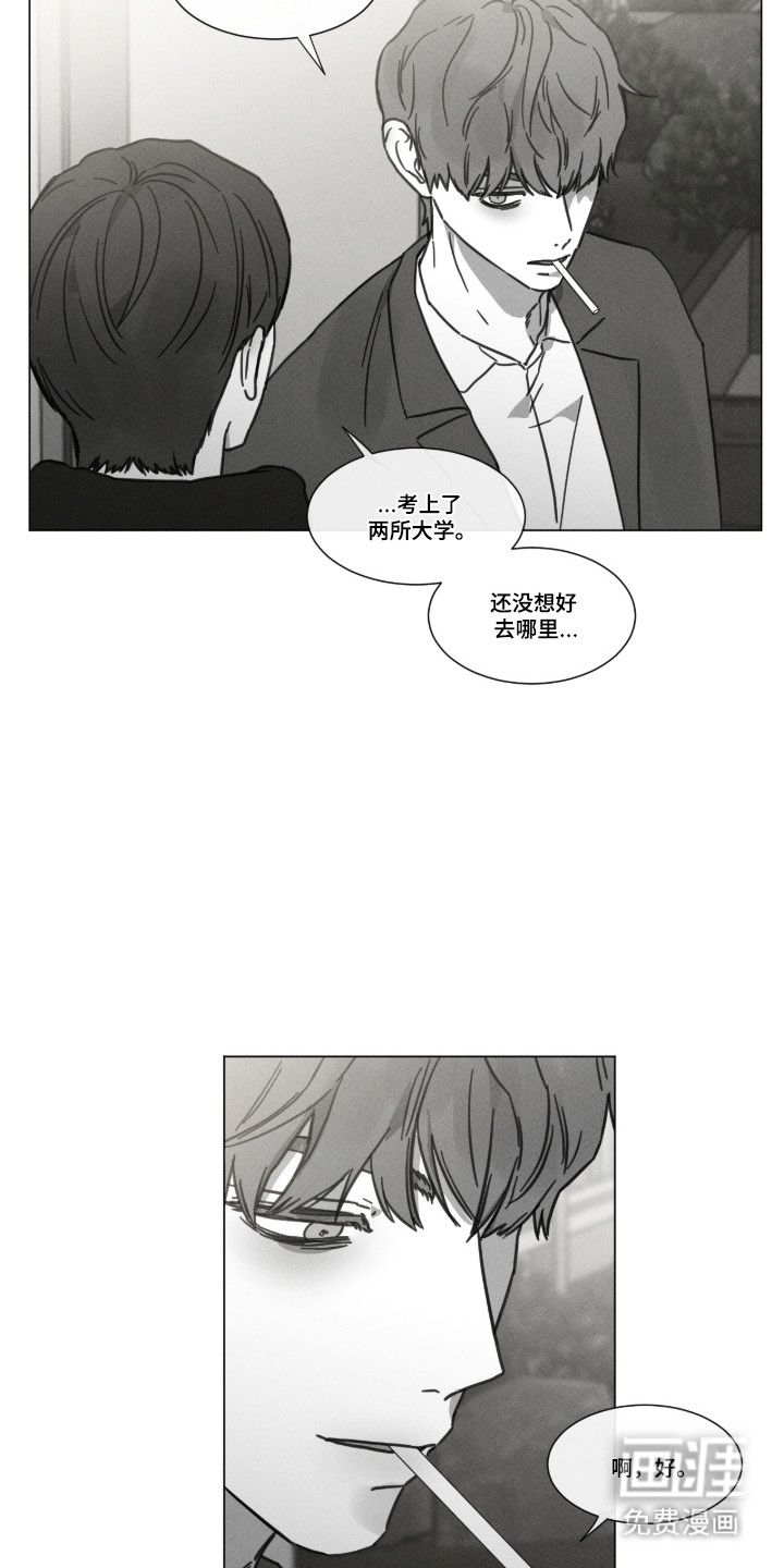 第97话2