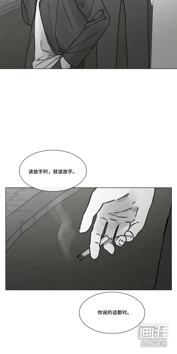 第97话8