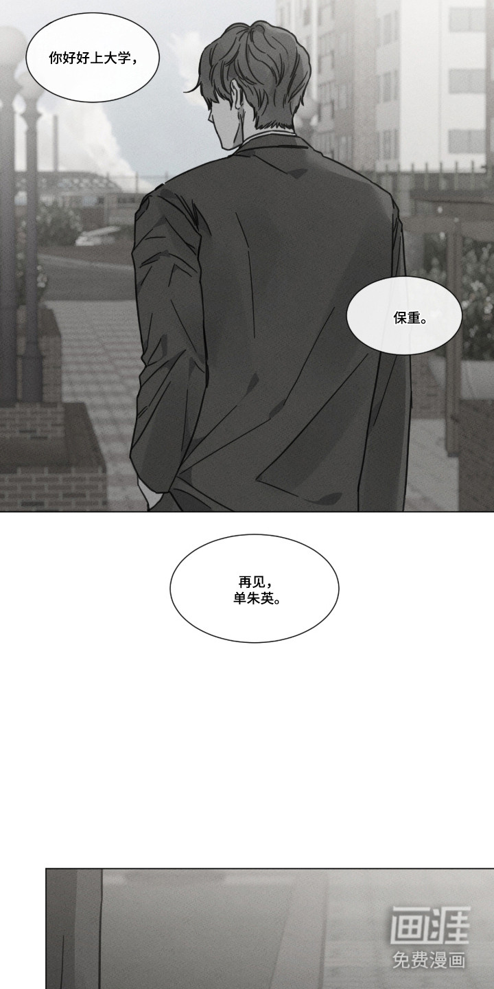 第97话13
