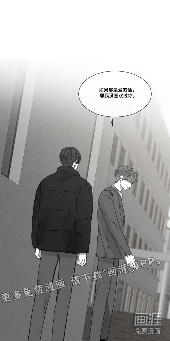 第97话9