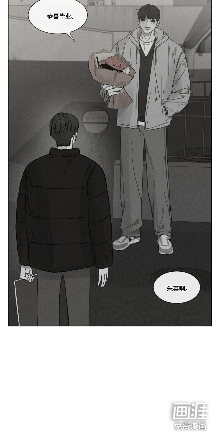 第97话20