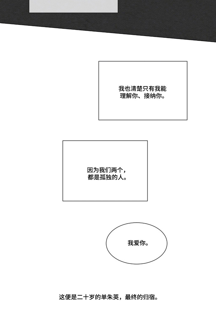第97话31