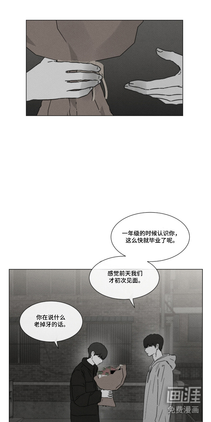 第97话23
